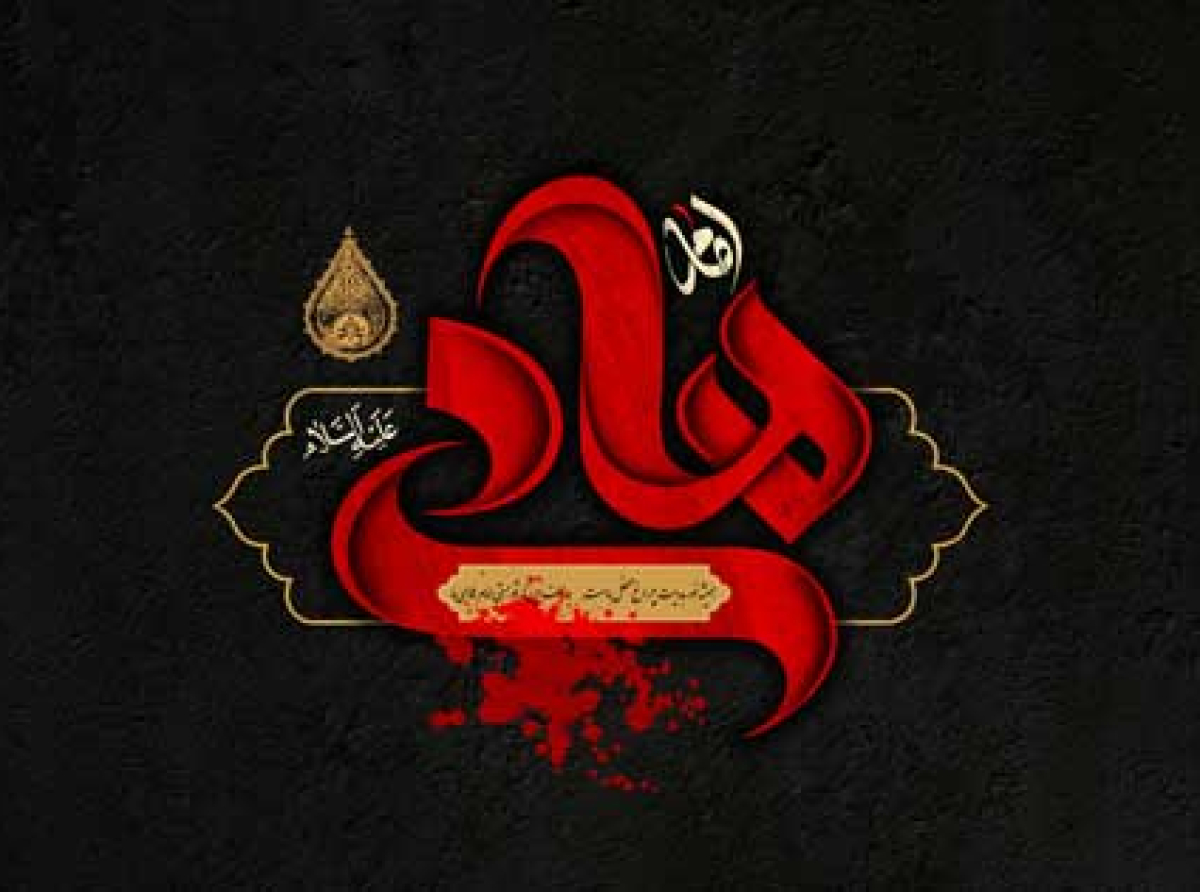 اسوه ,موسسه فرهنگی قرآن و عترت اسوه تهران