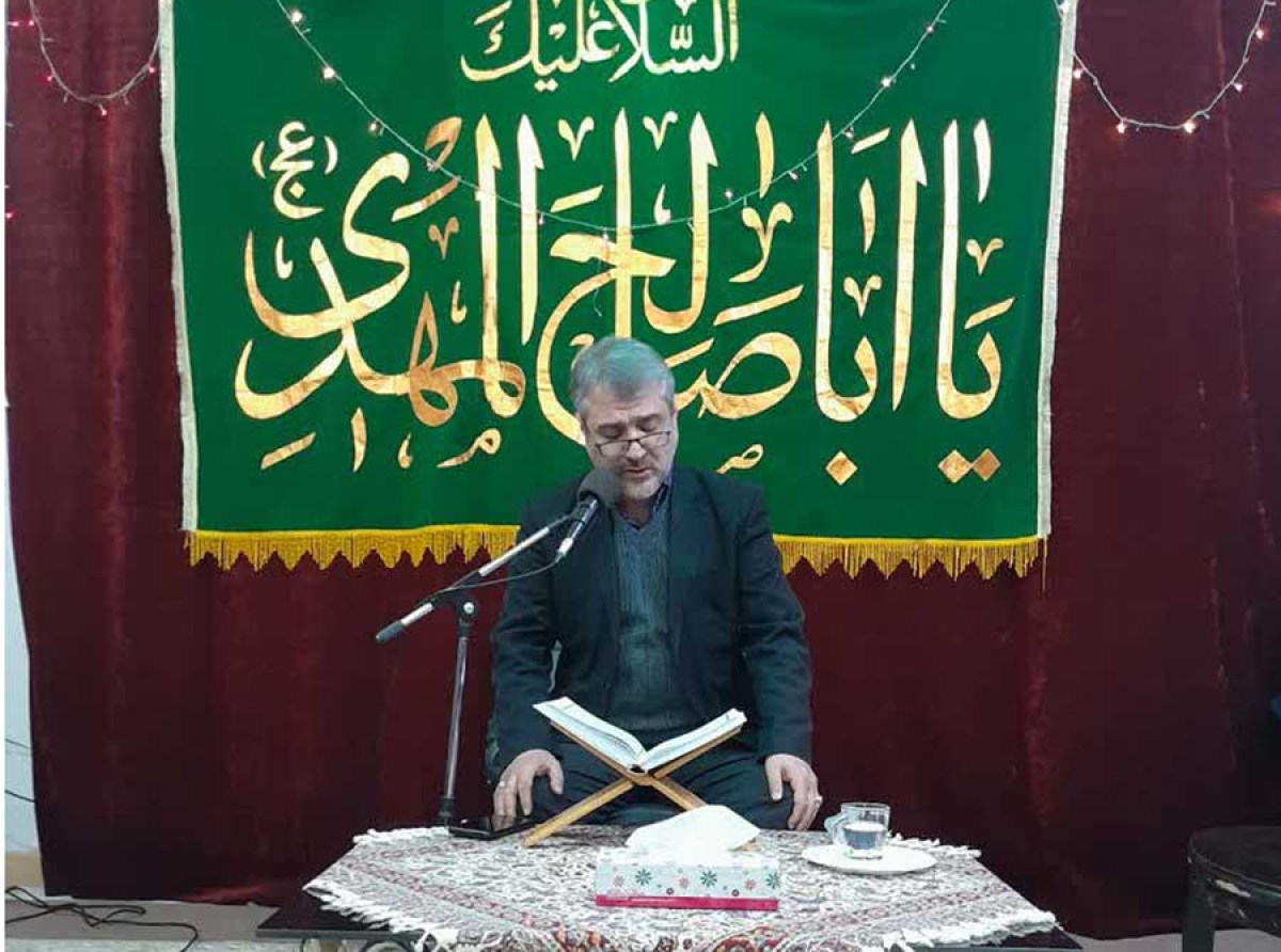 اسوه ,موسسه فرهنگی قرآن و عترت اسوه تهران