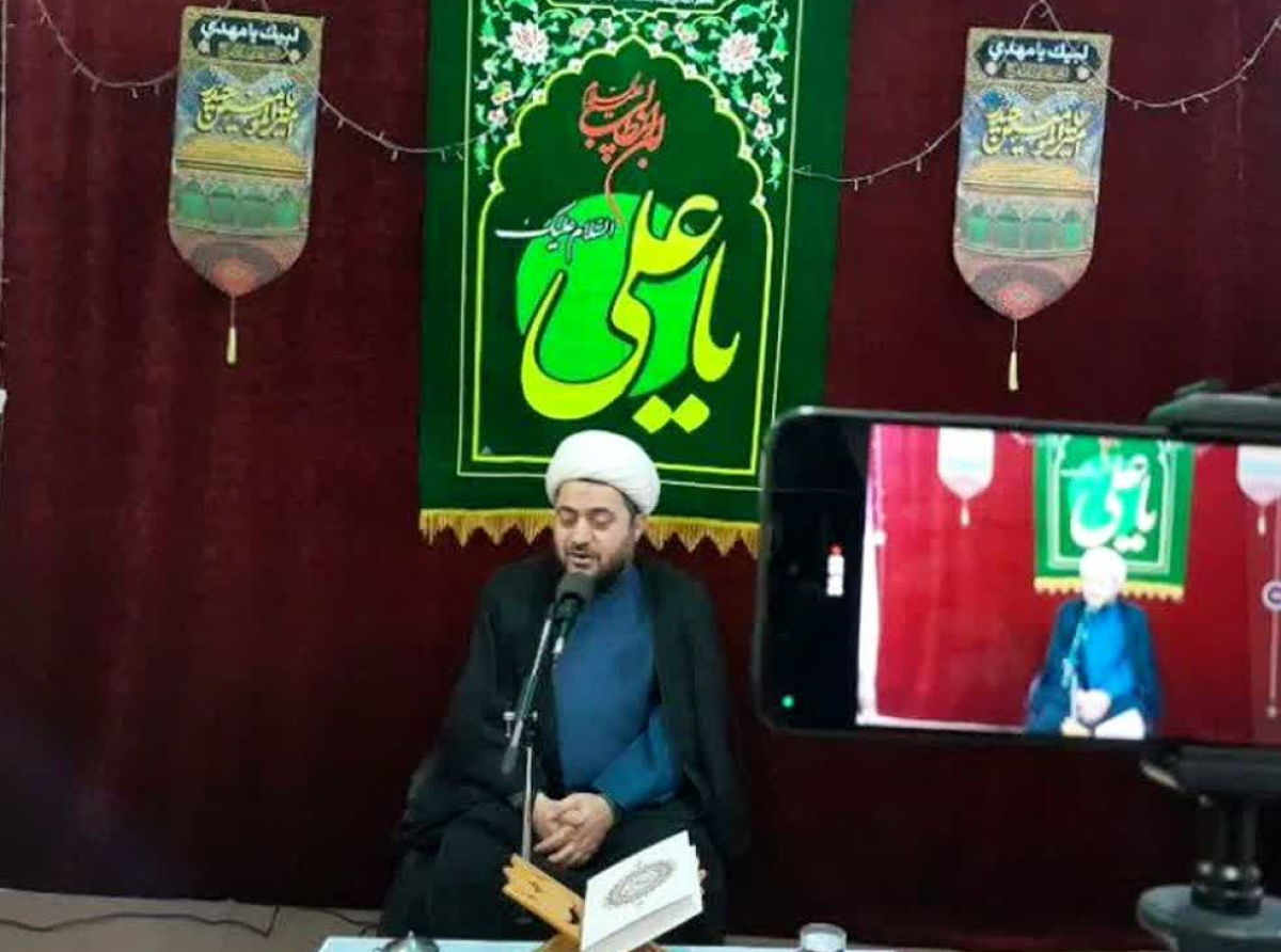 اسوه ,موسسه فرهنگی قرآن و عترت اسوه تهران