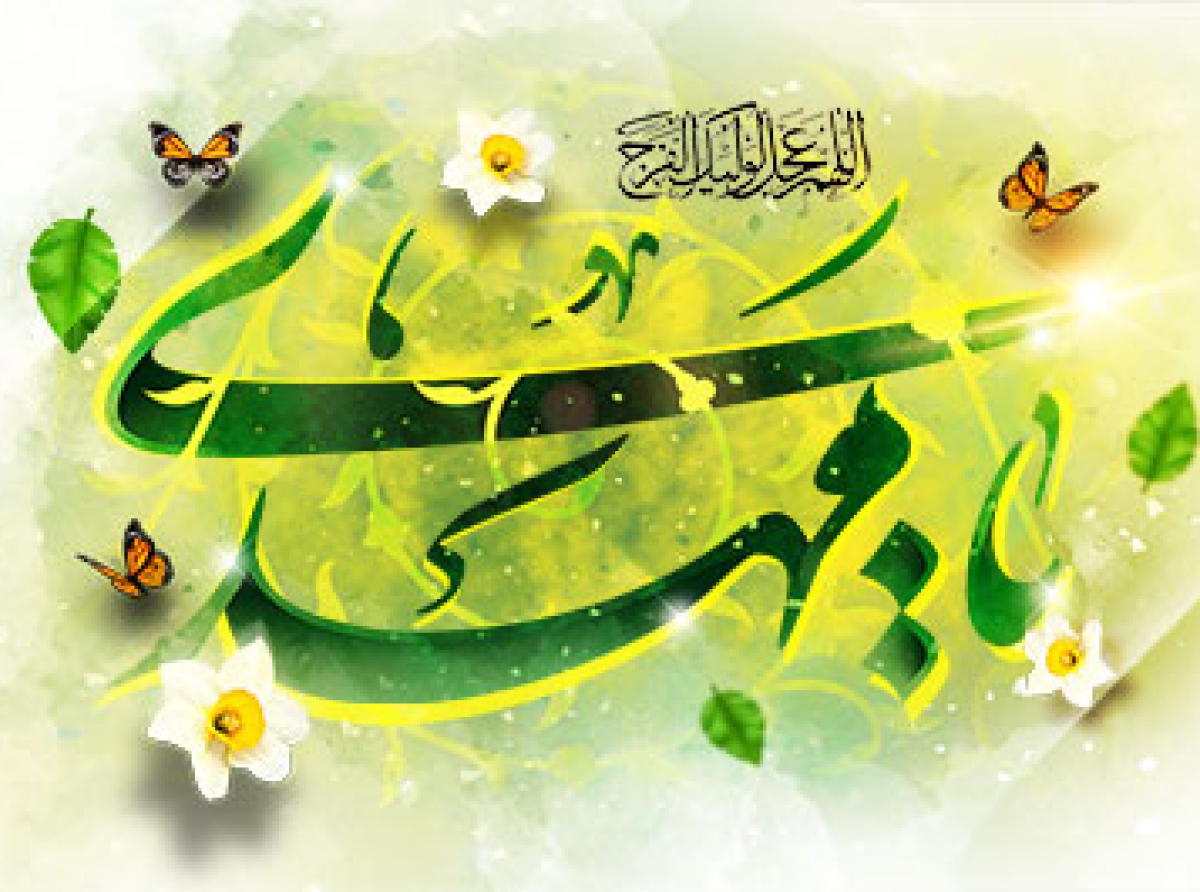 اسوه ,موسسه فرهنگی قرآن و عترت اسوه تهران