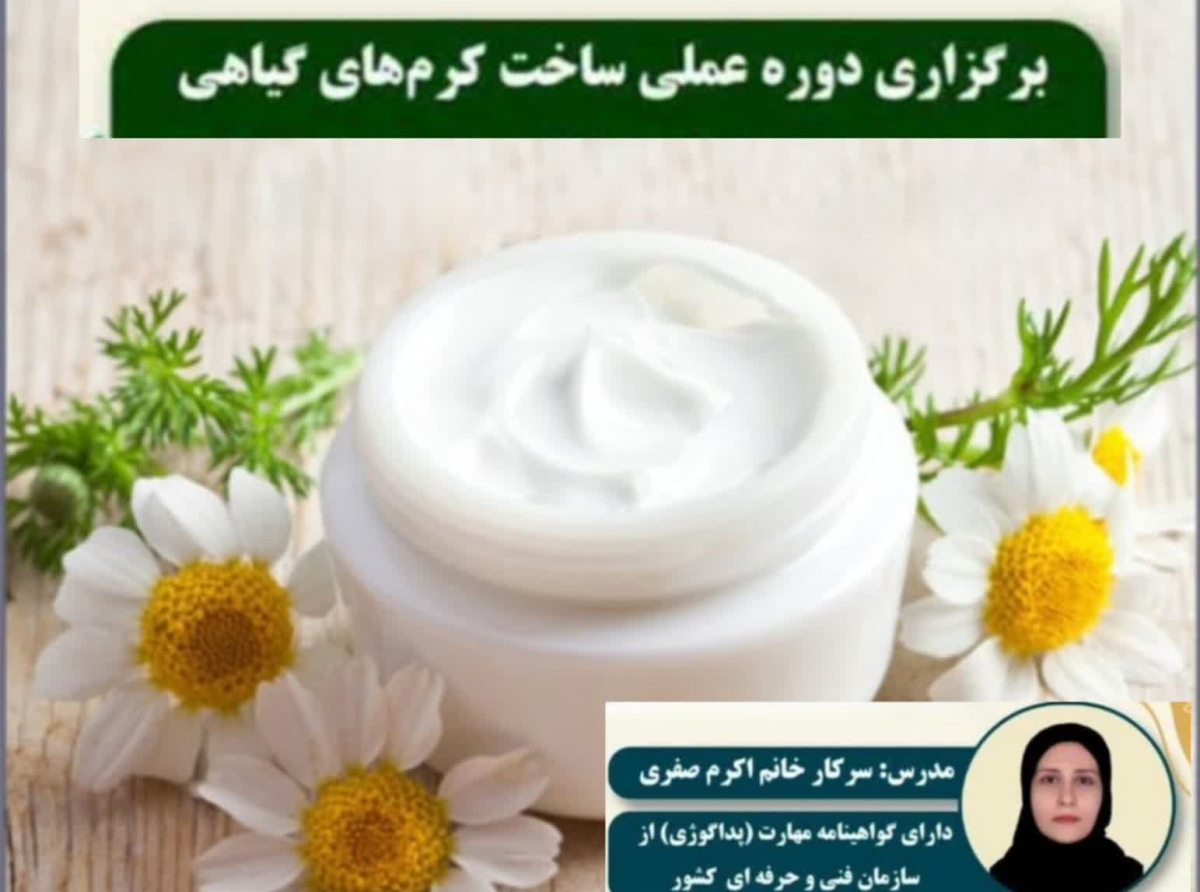 اسوه ,موسسه فرهنگی قرآن و عترت اسوه تهران