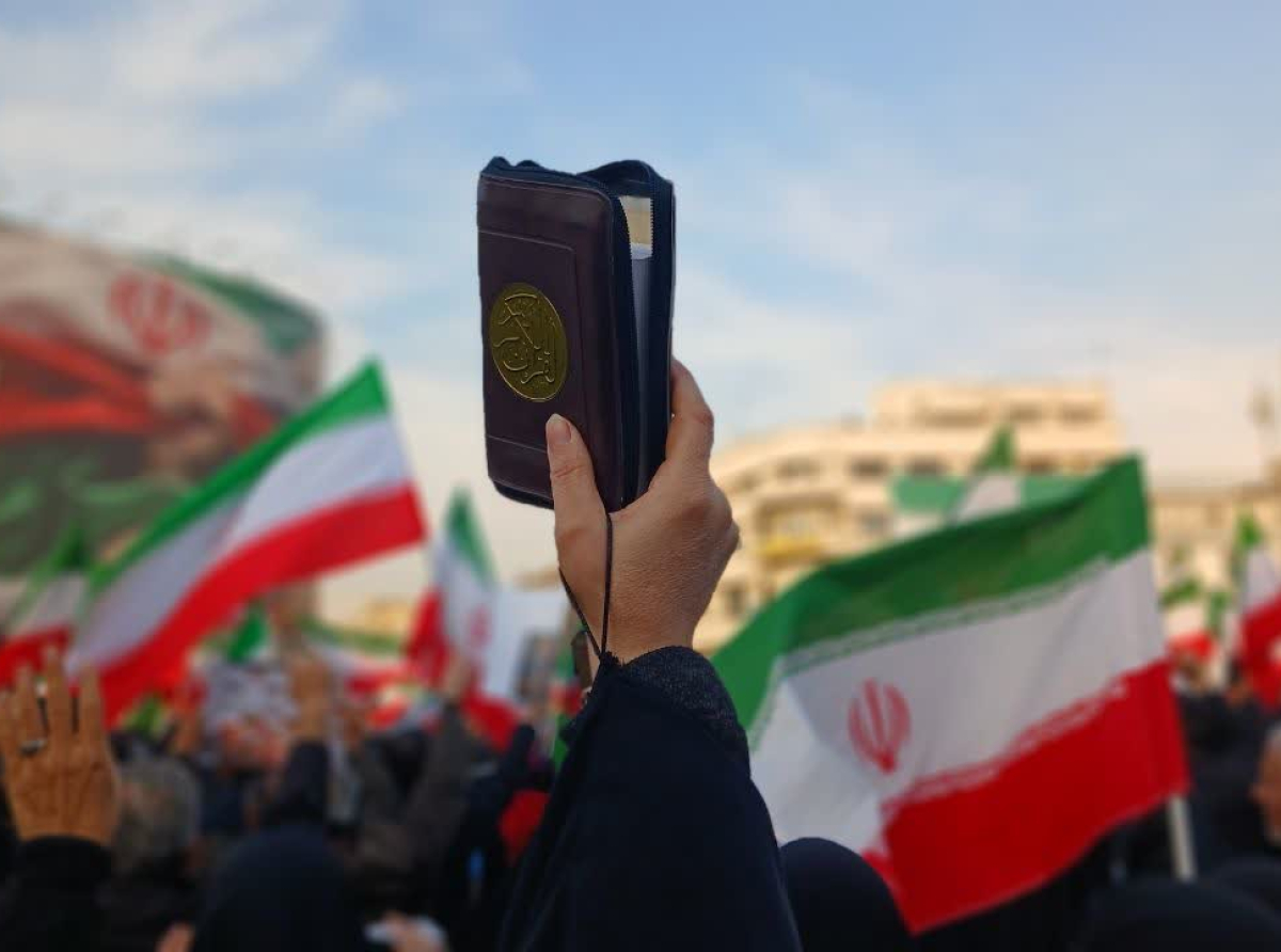 اسوه ,موسسه فرهنگی قرآن و عترت اسوه تهران