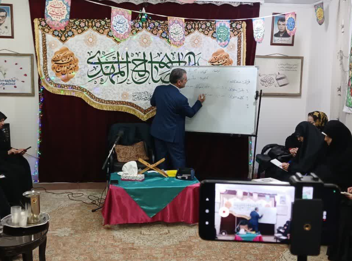 اسوه ,موسسه فرهنگی قرآن و عترت اسوه تهران