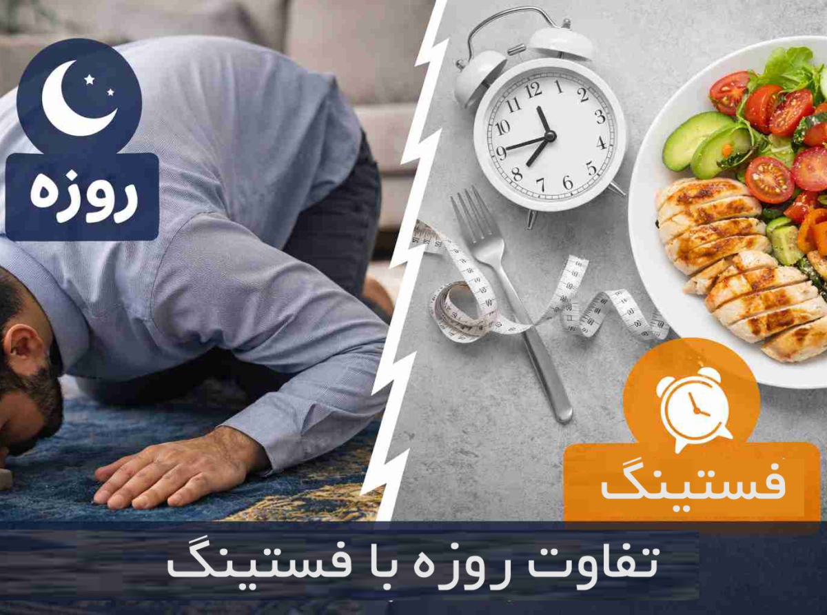 اسوه ,موسسه فرهنگی قرآن و عترت اسوه تهران