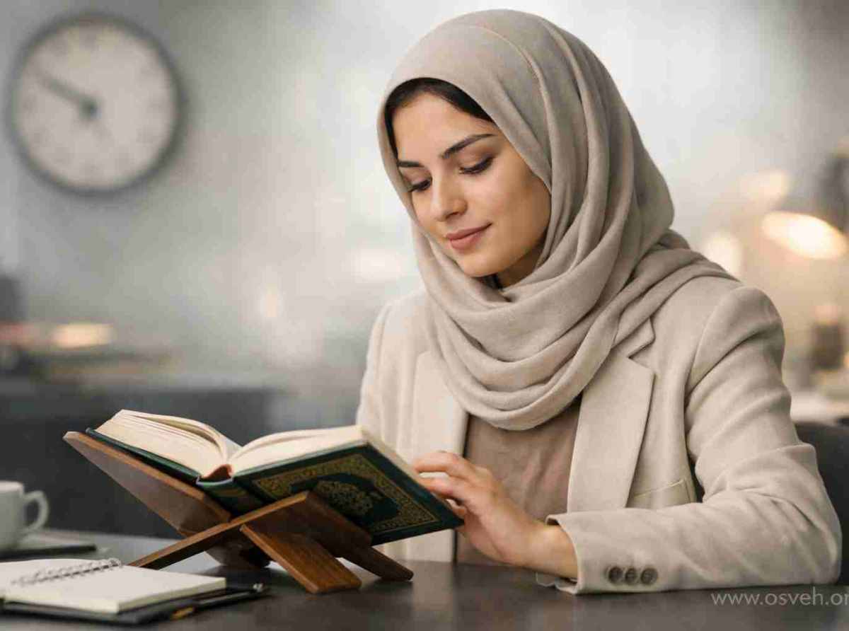 اسوه ,موسسه فرهنگی قرآن و عترت اسوه تهران