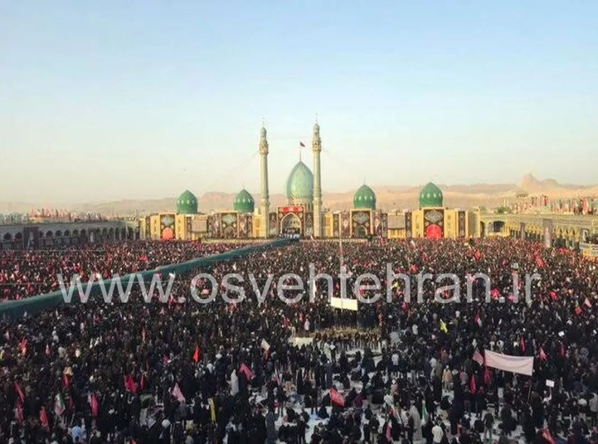 اسوه ,موسسه فرهنگی قرآن و عترت اسوه تهران