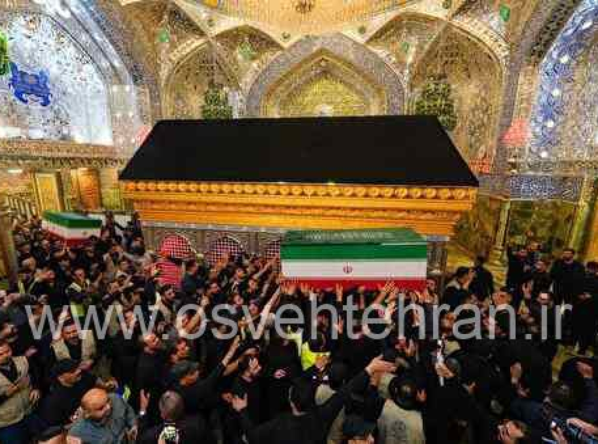 اسوه ,موسسه فرهنگی قرآن و عترت اسوه تهران