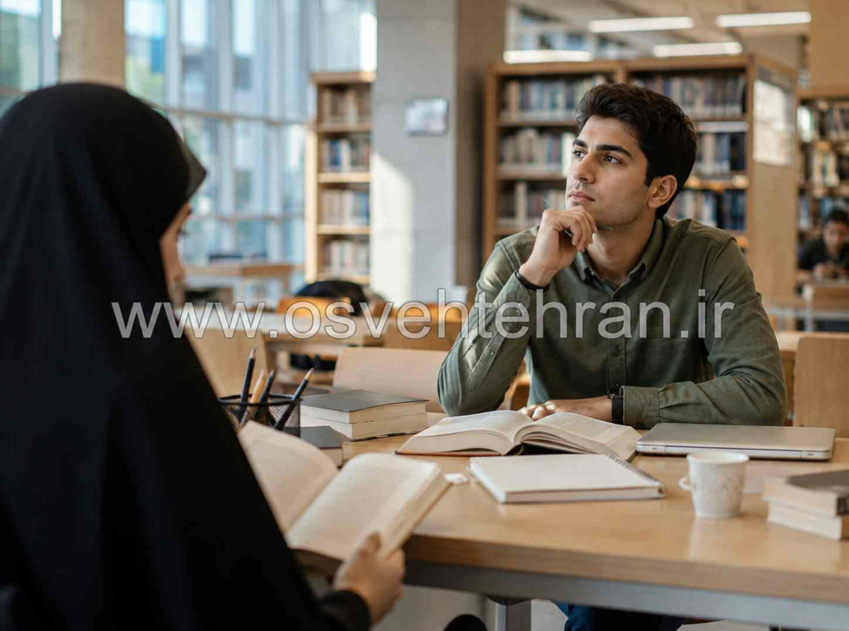 اسوه ,موسسه فرهنگی قرآن و عترت اسوه تهران