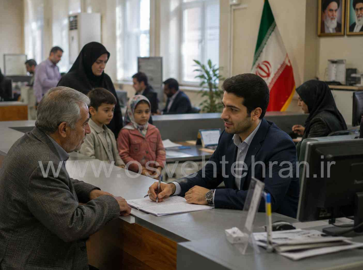 اسوه ,موسسه فرهنگی قرآن و عترت اسوه تهران