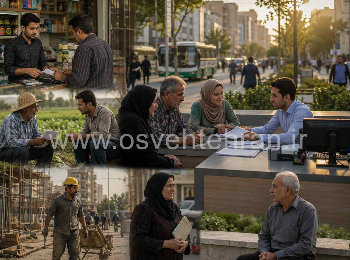 اسوه ,موسسه فرهنگی قرآن و عترت اسوه تهران